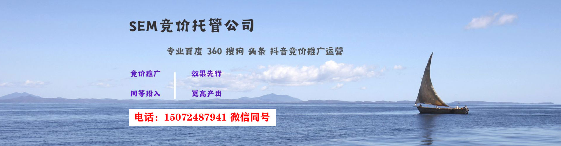 婺源百度竞价包年