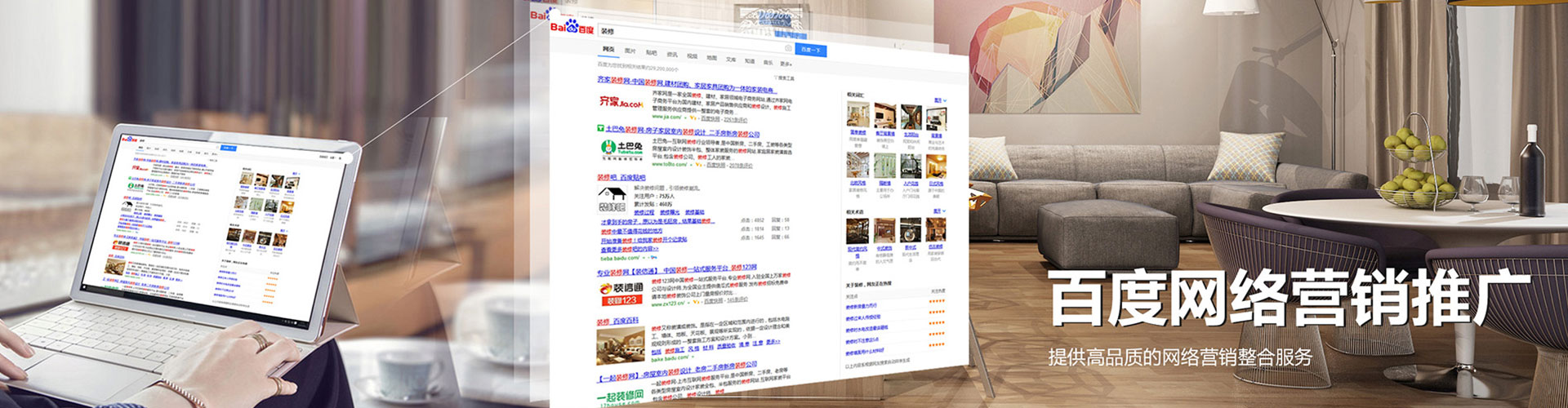婺源sem竞价